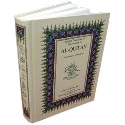 Quran: The Guidance for Mankind (English Only)